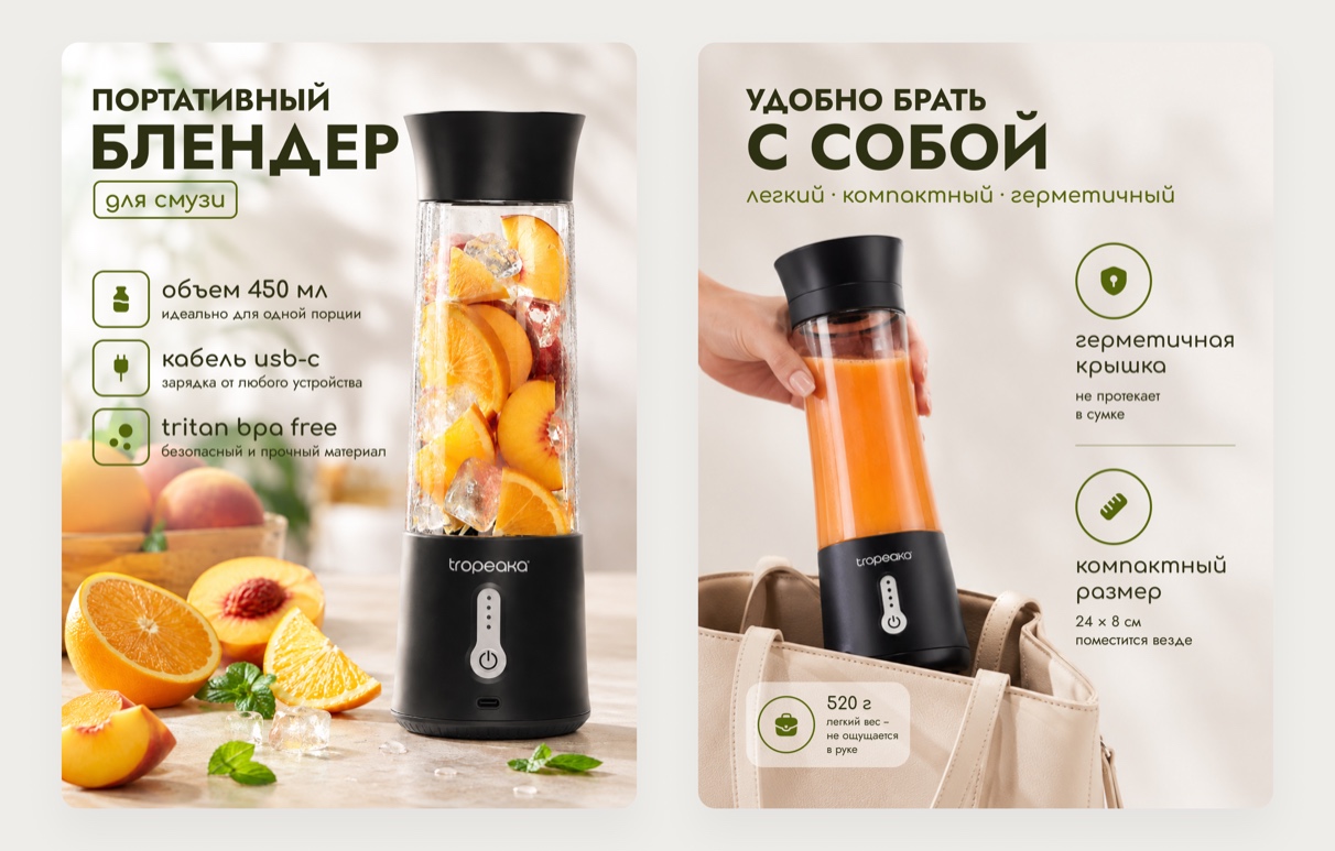 Карточки товара — превью