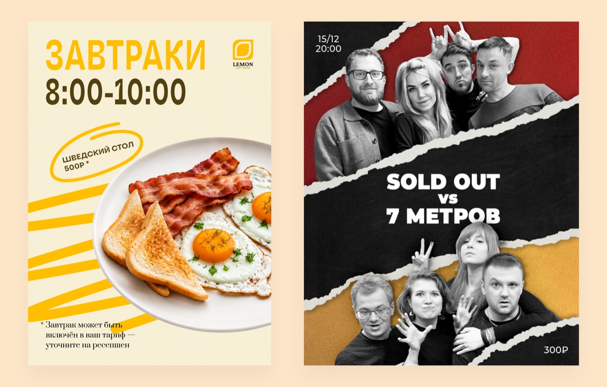 Постеры — превью