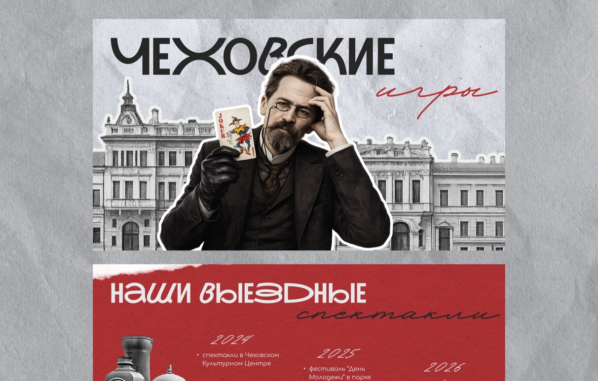 Презентации — превью